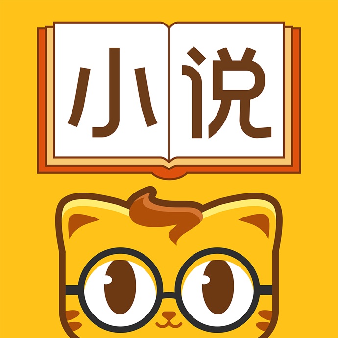 七猫小说 免费小说阅读