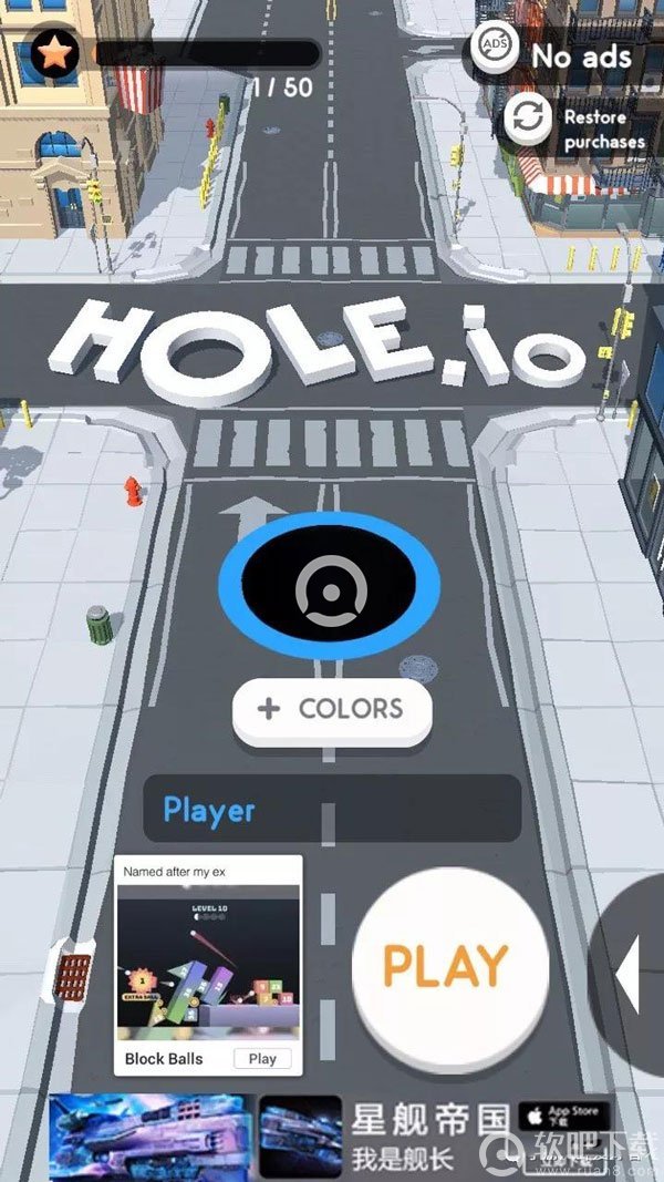 Holeio游戏界面介绍 Holeio操作技巧攻略