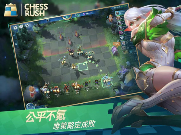 《Chess Rush》7月4日正式海外上线 安卓和iOS均可玩