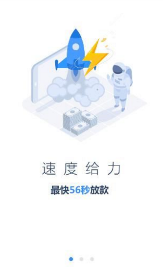 悦借钱app下载_悦借钱app正式版免费下载_软
